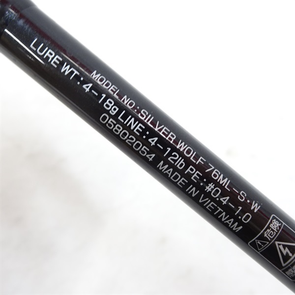 ２３シルバーウルフ７６ＭＬーＳ
